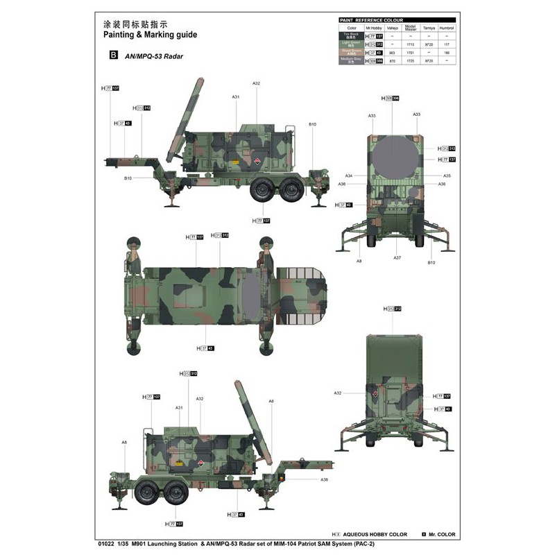 Maquette de Char en plastique M901 Launching Station 1/35