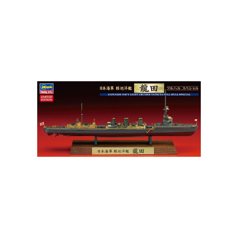 Maquette de Bateau en plastique JAPANESE NAVY LIGHT CRUISER TATSUTA FULL HULL SPEC