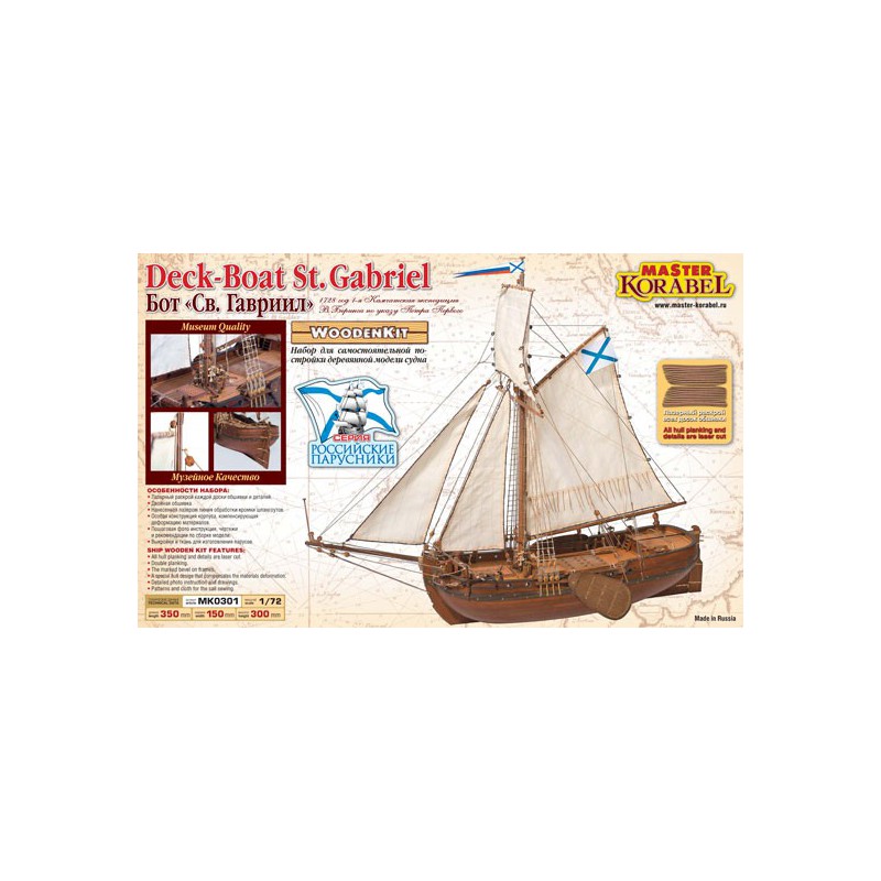 Bateau statique St. GABRIEL