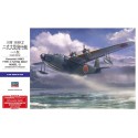 Maquette d'avion en plastique H8K2 Flying Boat 1/72 Maquette d'avion en plastique H8K2 Flying Boat 1/72