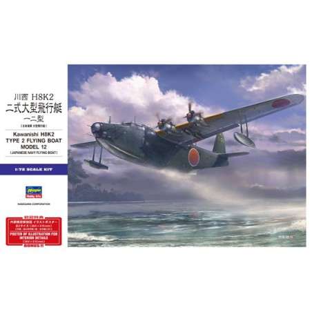 Maquette d'avion en plastique H8K2 Flying Boat 1/72 Maquette d'avion en plastique H8K2 Flying Boat 1/72