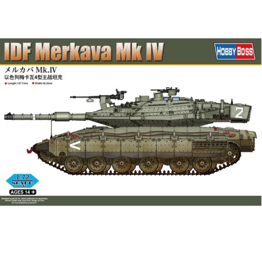 Maquette de Char en plastique Merkava MK IV 1/72 Maquette de Char en plastique Merkava MK IV 1/72