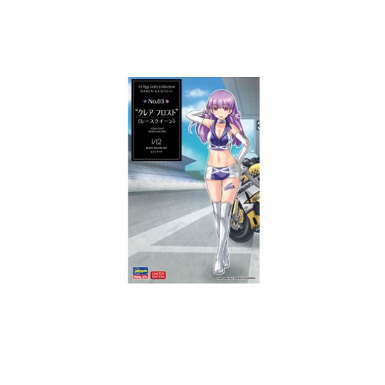 Maquette de moto en plastique EGG Girl Claire Frost Maquette de moto en plastique EGG Girl Claire Frost