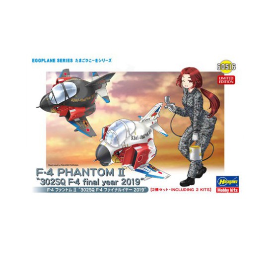 Modèle de science-fiction en plastique F-4 PHANTOM II « 302SQ F-4 final year 2019 » Modèle de science-fiction en plastique F-4 PHANTOM II « 302SQ F-4 final year 2019 »