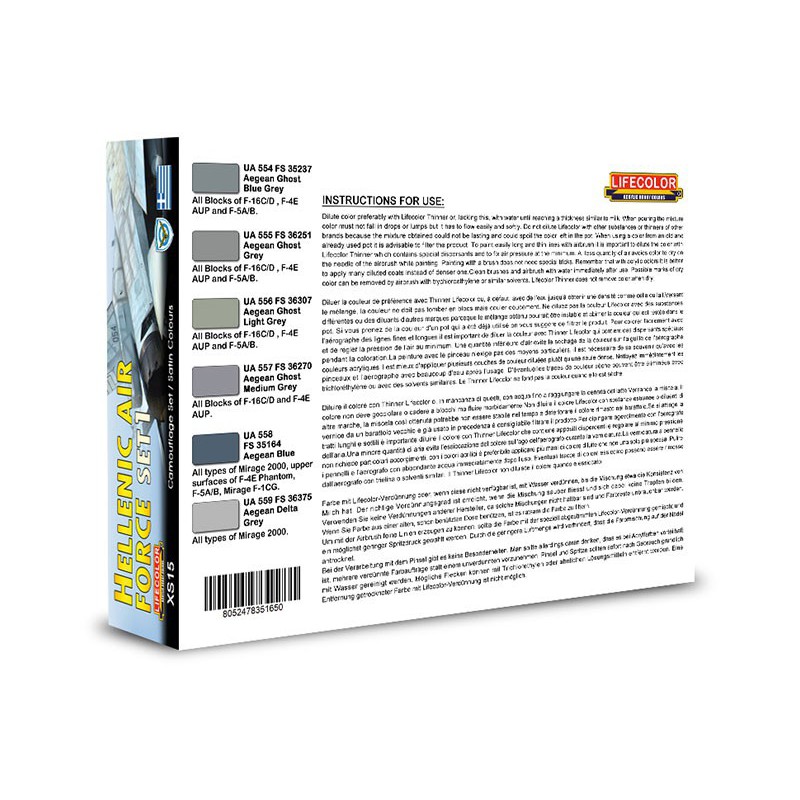 Peinture acrylique HELLENIC AIR FORCE SET 1