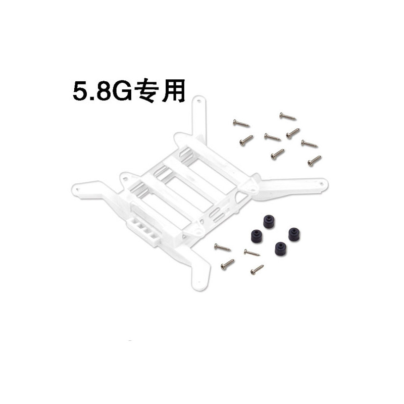 Pièce pour hélicoptère électrique Support de Batterie QRW100 FPV