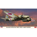 Maquette d'avion en plastique Kawasaki Ki-45 Kai type 2 "Night Fighter" 1:48 Maquette d'avion en plastique Kawasaki Ki-45 Kai type 2 "Night Fighter" 1:48