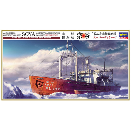 Maquette de bateau en plastique Antartica Observation Ship Soya 1:350 Maquette de bateau en plastique Antartica Observation Ship Soya 1:350