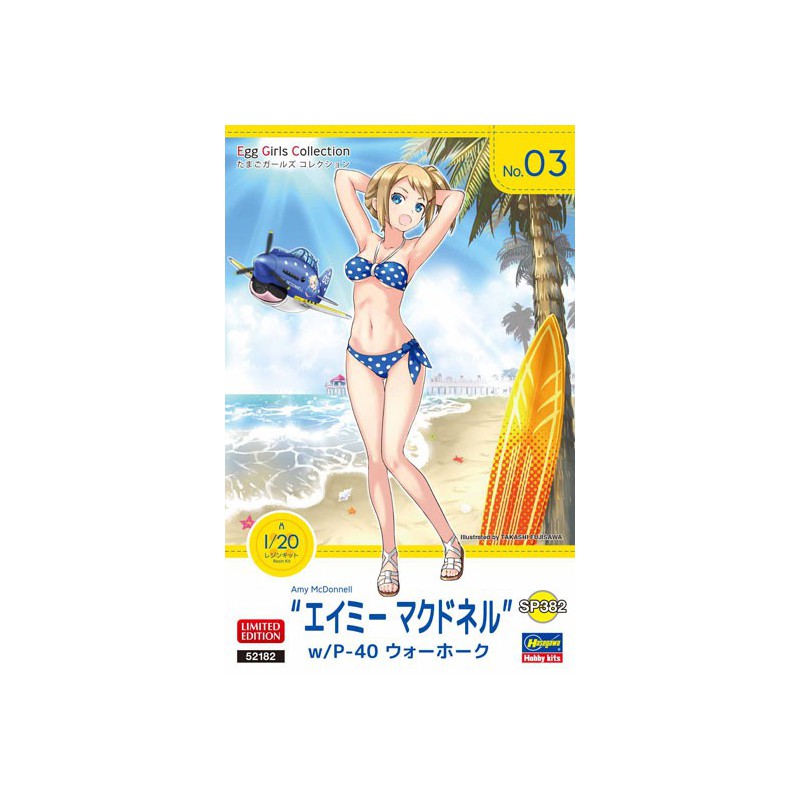 Modèle de science-fiction en plastique Egg Girls “Amy McDonnell”