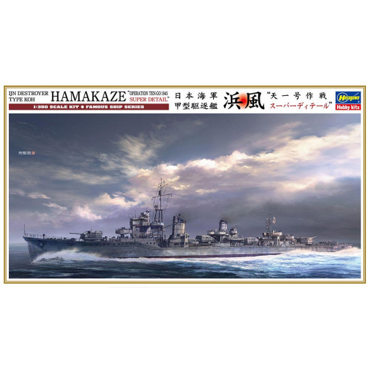 Maquette plastique de bateau Destroyer de classe IJN Kou Hamakaze Operation TEN-GO 1945 « Super Detail » 1:350 Maquette plastique de...