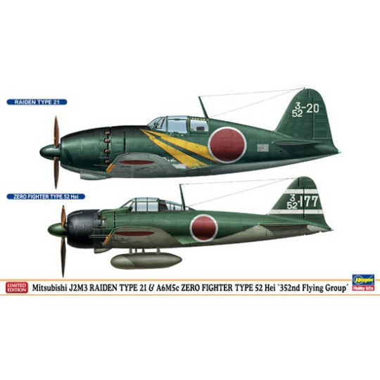 Maquette d'avion en plastique Combo J2M3 Raiden 1/72 Maquette d'avion en plastique Combo J2M3 Raiden 1/72