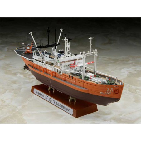 Maquette de Bateau en plastique Z23 Antar. Obs.Ship SOYA 1/350 Maquette de Bateau en plastique Z23 Antar. Obs.Ship SOYA 1/350