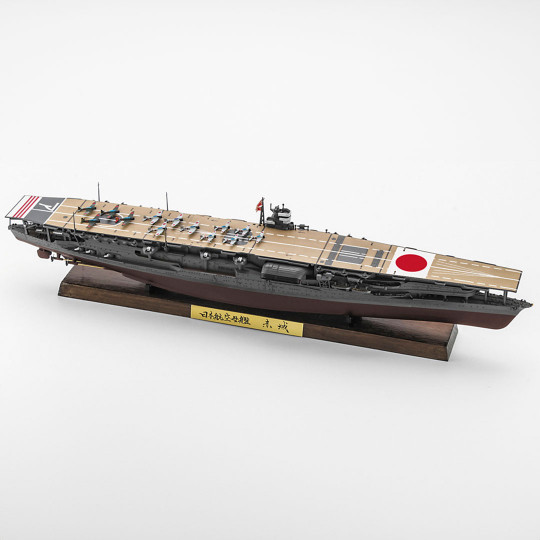 Maquette de bateau en plastique AKAGI full hull version « Battle of Midway » CH127 1:700 Maquette de bateau en...