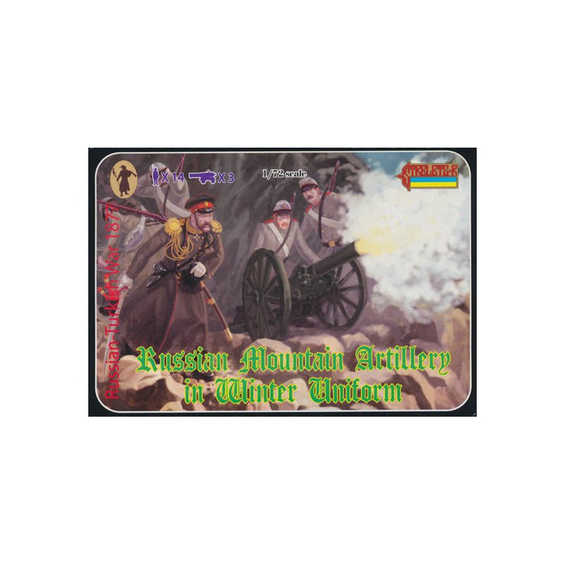 Figurine ARTILLERIE RUSSE 1877 1/72