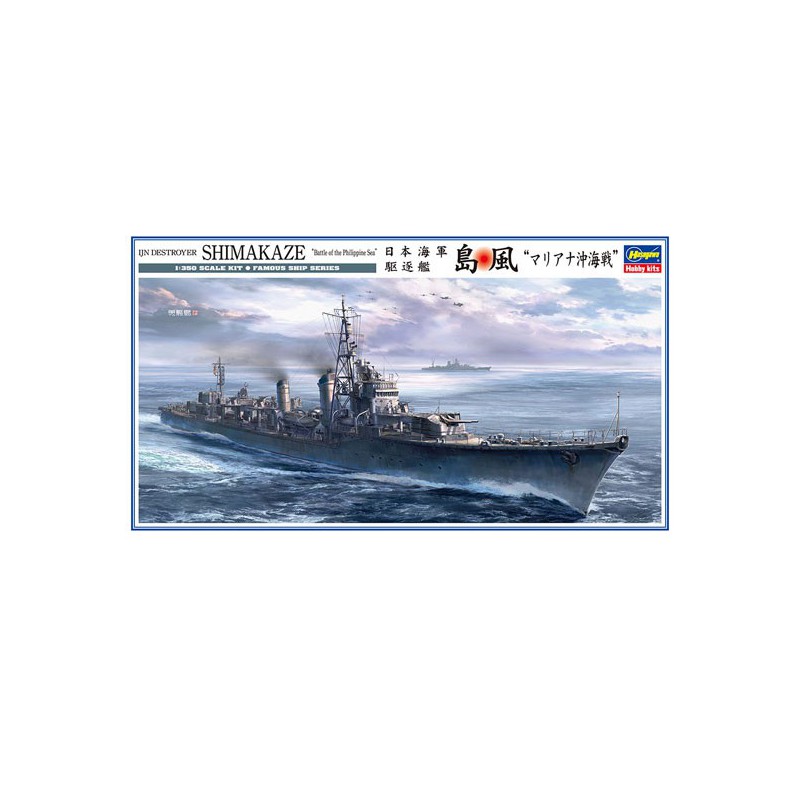 Maquette de Bateau en plastique IJN Destroyer Shimakaze 1/350
