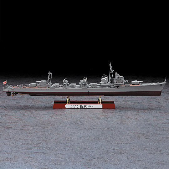 Maqueta de plastico Destructor IJN Shimakaze «Final Time» Z29 1:350 Maqueta de plastico...