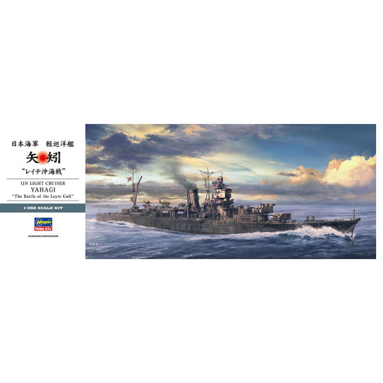 Modelo en plastico IJN Yahagi Crucero Ligero «Batalla del Golfo de Leyte» 1:350 Modelo en plastico IJN...