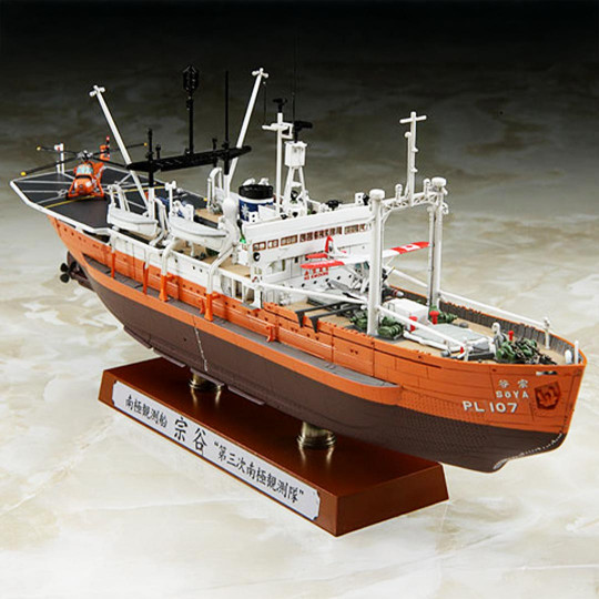 Maquette de Bateau en...