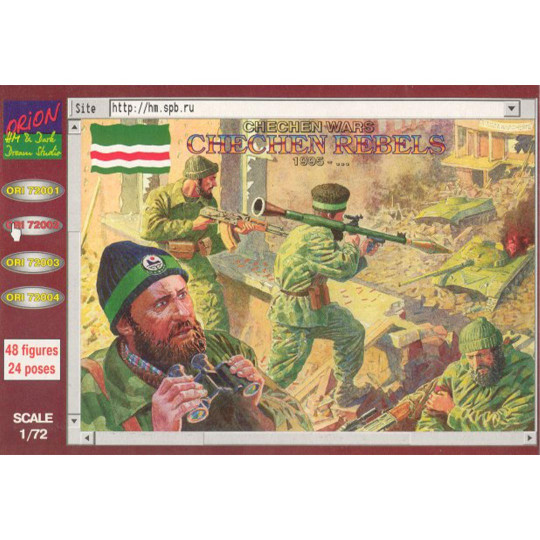 Figura de los rebeldes...