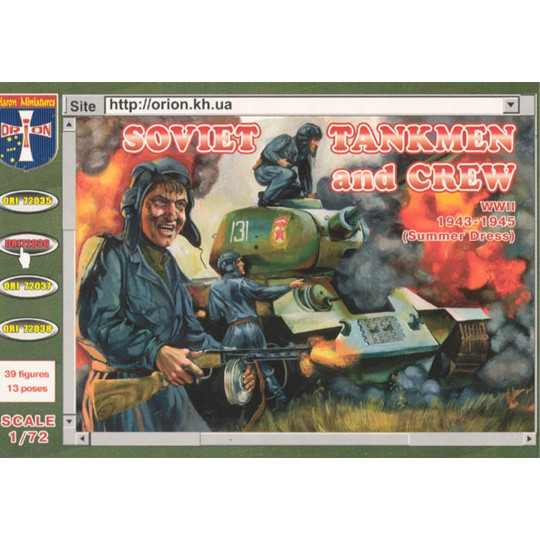 Figura de tanquistas...