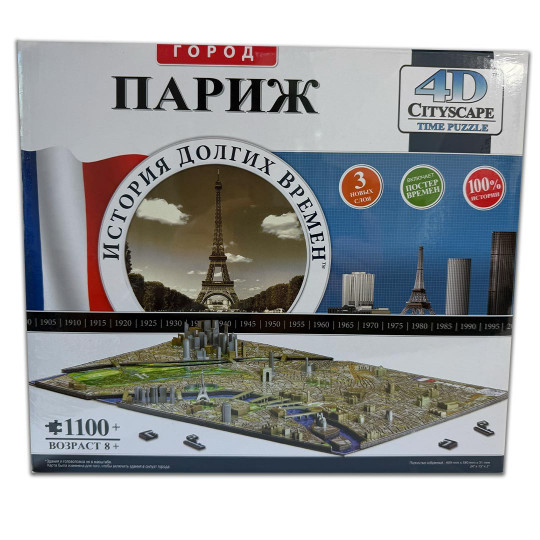 Rompecabezas PARÍS 4D...