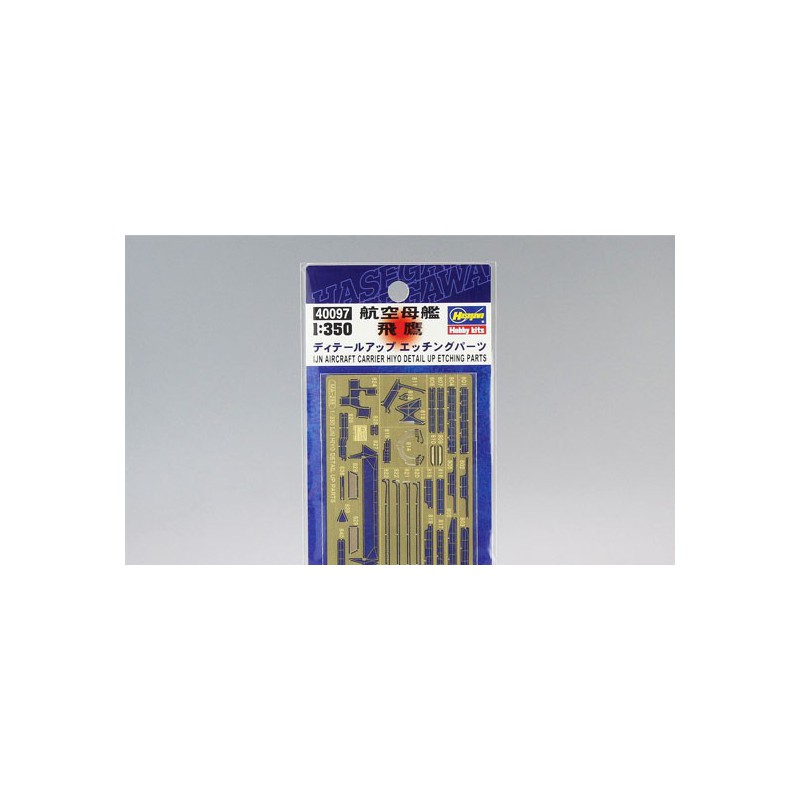 Maquette de Bateau en plastique Photo découpe HIYO 1/350