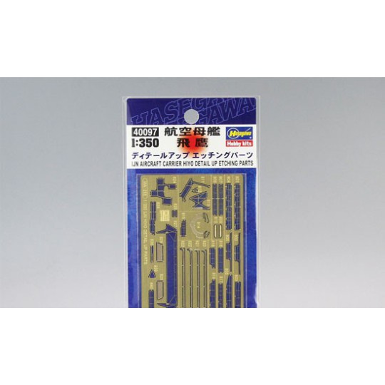 Maquette de Bateau en plastique Photo découpe HIYO 1/350 Maquette de Bateau en plastique Photo découpe HIYO 1/350