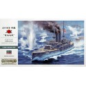 Maquette de Bateau en plastique IJN MIKASA 1/350 Maquette de Bateau en plastique IJN MIKASA 1/350