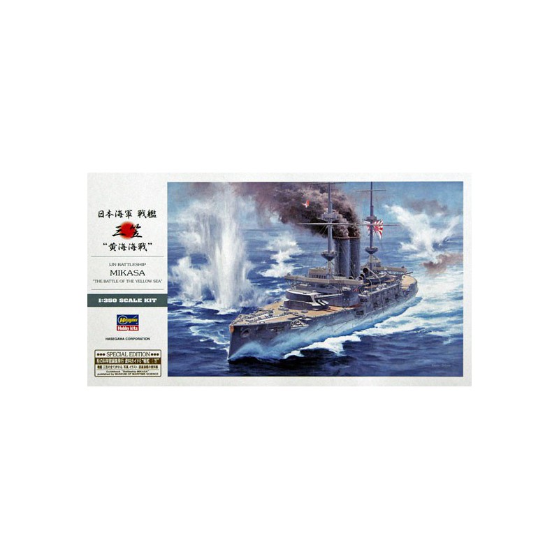 Maquette de Bateau en plastique IJN MIKASA 1/350