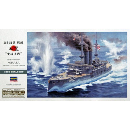 Maquette de Bateau en plastique IJN MIKASA 1/350 Maquette de Bateau en plastique IJN MIKASA 1/350