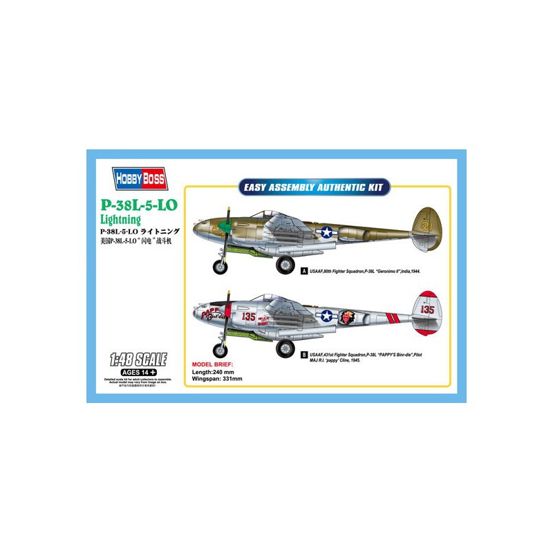 Maquette d'avion en plastique P-38L-5-LO Lightning 1/48
