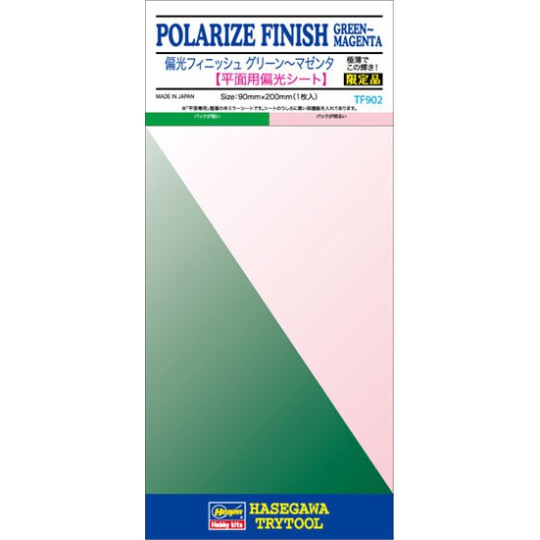 Matériaux pour maquette PLAQUE VERT MAGENTA POLARISE Matériaux pour maquette PLAQUE VERT MAGENTA POLARISE